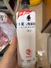 外星人电解质水0糖0卡运动饮料 600mL*20荔枝海盐*6+白桃*6+青柠*8 整箱 实拍图