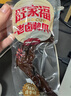 旺家福老卤鸭爪 香辣味+卤香味+藤椒味 实拍图