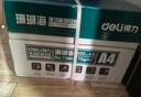 得力（deli）珊瑚海A4打印纸 75g500张*5包一箱 双面打印 加厚复印纸 整箱2500张ZF369 实拍图