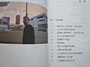 岁月如歌：谁伴我闯荡（BEYOND御用填词人刘卓辉亲撰音乐人生华章） 实拍图