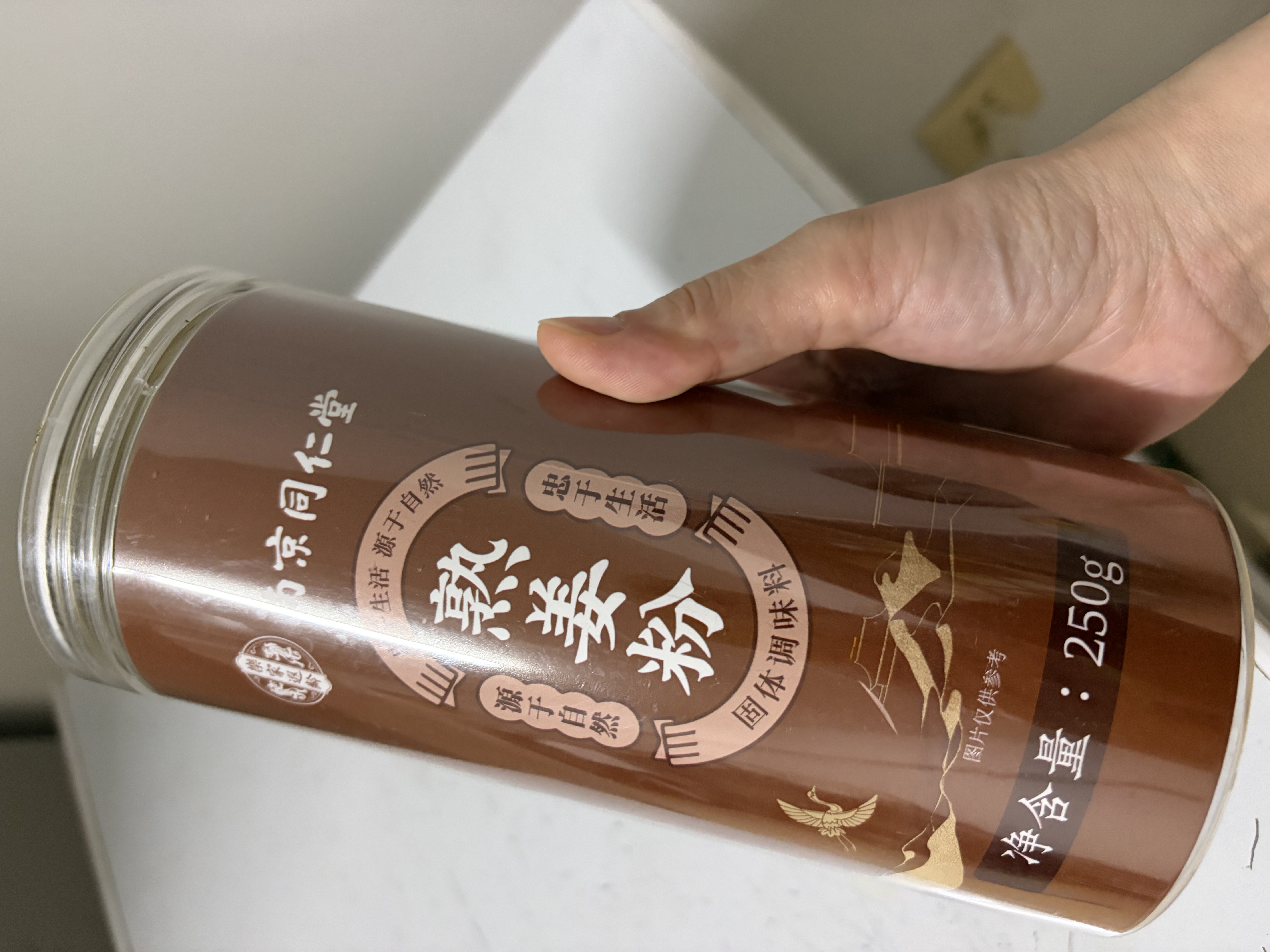 信盛堂南京同仁堂姜粉熟姜粉云南小黄姜粉茶九蒸九晒三伏天干姜粉生姜粉 实拍图