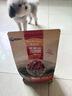 麦富迪狗粮 无谷牛肉双拼狗粮成犬小型犬比熊贵宾缓解泪痕 1.5kg 实拍图