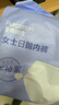 全棉时代日抛一次性内裤女纯棉免洗不掉絮灭菌 M码5条 实拍图