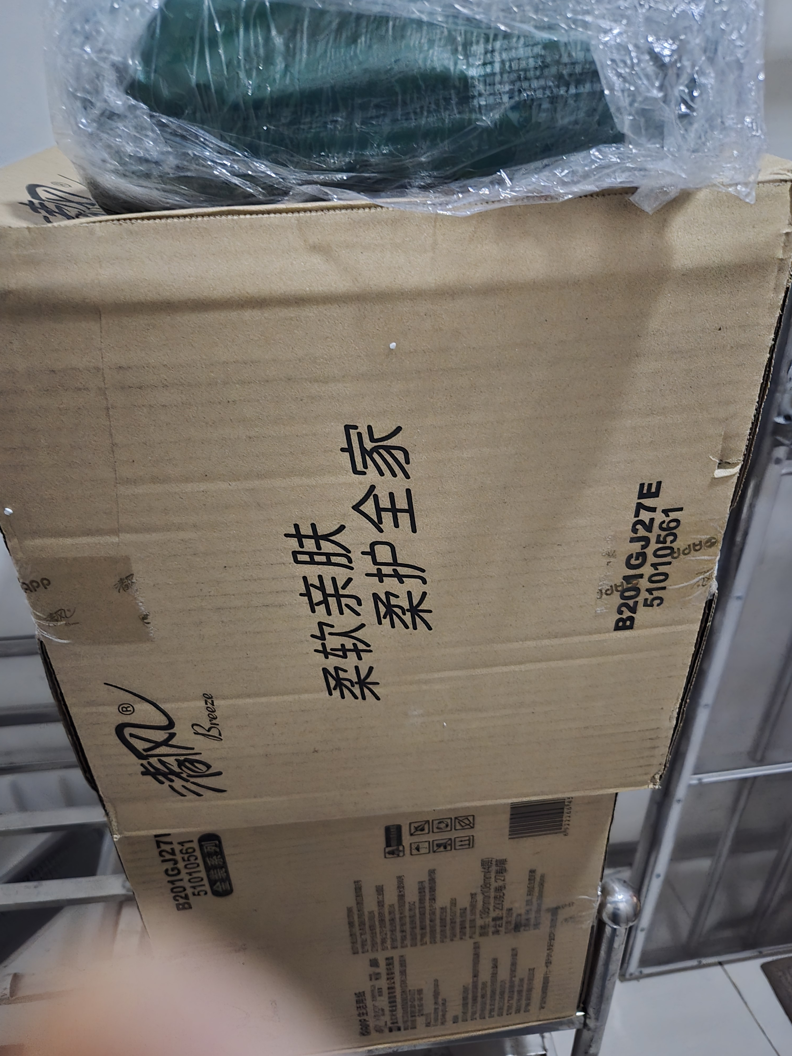 心相印手帕纸 茶语经典4层5片*30包 兔小印印花款 纸巾便携 湿水不易破 实拍图
