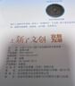 上新了文创 故宫文创镜子 便携化妆镜补妆镜国潮收藏小镜子 生日礼物送女友 实拍图