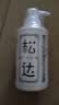 松达婴儿洗发沐浴露二合一0-3-6岁宝宝洗发水易冲洗天然无香无硅油 【店长推荐】洗发沐浴露600ml+120ml 实拍图