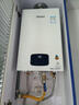 林内（Rinnai）【小蛮腰Plus】13升家用燃气热水器 一键智能切换 超窄机身 恒温热水器 上门安装（13GD31Plus） 实拍图