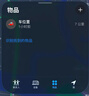 摩米士airtag苹果官方认证定位追踪器 防丢器全球精准查找适用苹果手机儿童老人宠物行李车钥匙防丢定位 实拍图