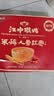 江中猴姑人参红枣米稀养胃早餐滋补代餐麦片营养猴头菇120g 实拍图