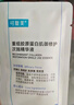 可复美胶原棒2.0 重组胶原蛋白肌御修护次抛1支/袋 实拍图