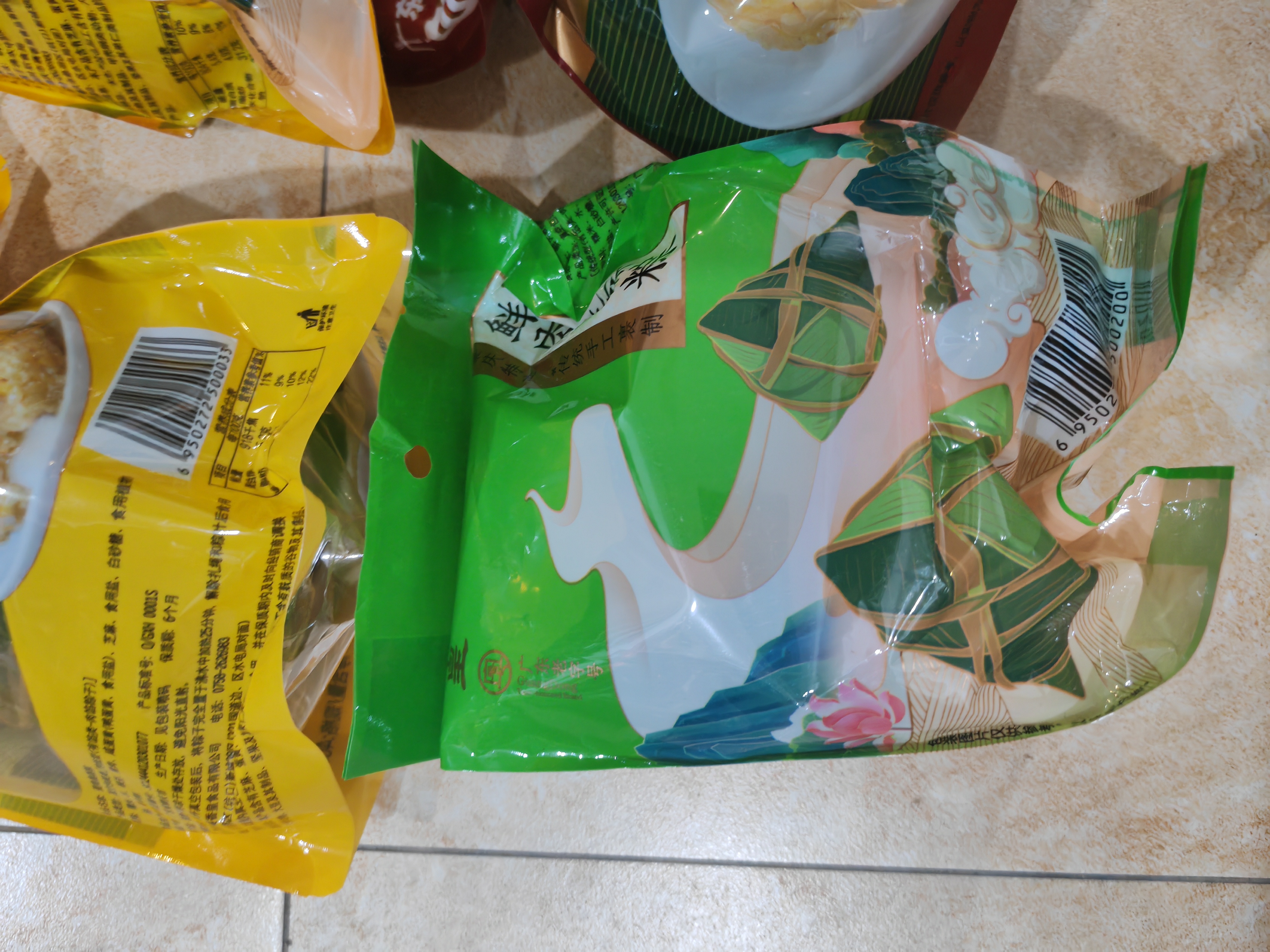 裹香皇肇庆特产三味组合400g*3只广东老字号传统真空包装绿豆蛋黄鲜肉粽 实拍图