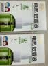 润本电蚊香液驱蚊液45ml*9瓶驱蚊防蚊补充装（无蚊香加热器） 实拍图