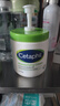 丝塔芙（Cetaphil）大白罐550g面霜身体乳霜 72h长效滋润 母婴适用 618礼物  实拍图