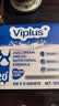 维爱佳（viplus）全脂奶粉525g/盒独立小包装 学生成人中老年人高钙 澳洲原装进口 实拍图