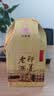 即墨老酒 陈酿十五年 中秋送礼甜型 北方黄酒 500ml 单坛装 黍米酒 实拍图
