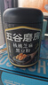 五谷磨房黑芝麻糊低GI核桃芝麻黑豆粉早餐代餐粉黑芝麻五黑粉600g 实拍图