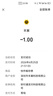 特级瑶柱干贝干货海鲜扇贝肉大扇贝柱 元贝海产品散装批发营养 500g一斤装（店家推荐） 实拍图