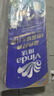 维达（Vinda）有芯卷纸 蓝色经典4层140克*10卷 线条小狗冲浪主题 卫生纸厕纸 实拍图