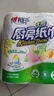 心相印厨房卷纸/厨房用纸150节 吸油锁水 厨房纸巾 食品接触级 懒人抹布 实拍图