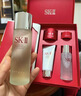 SK-II神仙水精华液75ml礼盒sk2补水保湿化妆全套护肤品套装生日礼物女 实拍图
