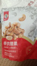 华味亨 带衣腰果505g/袋 A+大颗粒1斤休闲零食 紫衣腰果儿童孕妇坚果 250g *2袋（推荐） 实拍图