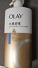 OLAY水润沐浴露舒柔滋润保湿 洋甘菊730ml 大容量男女士 新旧包装随机 实拍图
