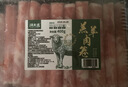 潮夫道原切羔羊羊肉卷400g羊肉片涮肉火锅食材麻辣烫烧烤 实拍图