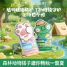 润本儿童植物精油香圈手环60条（森林+恐龙）+儿童舒缓止痒棒7g 实拍图