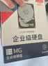东芝（TOSHIBA）4TB 7200转 256MB SATA接口垂直式CMR 机械硬盘 企业级硬盘(MG08ADA400E） 实拍图