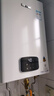林内（Rinnai）【小蛮腰Plus】13升家用燃气热水器 一键智能切换 超窄机身 恒温热水器 上门安装（13GD31Plus） 实拍图