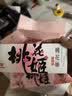 东阿阿胶桃花姬阿胶糕285g礼袋款即食阿胶糕 端午节礼盒 送长辈礼物营养品 实拍图