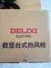 德力西 热风枪拆焊台二合一858D无铅电烙铁手机电脑维修焊接电焊台 实拍图
