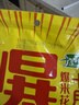 十月稻田 球形爆米花专用玉米粒 内含7小袋 1.4斤 (爆裂玉米 爆米花原料) 实拍图