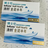 博士伦隐形眼镜半年抛清朗金装1片近视透明镜片舒适水润900度 实拍图