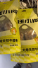 疯狂小狗宠物狗狗零食牛骨头耐咬金毛中大型犬磨牙棒 天然牛膝骨 260g  实拍图