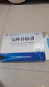 敖东 安神补脑液10ml*40支 生精补髓 益气养血 强脑安神 头晕乏力 健忘失眠 神经衰弱 实拍图