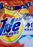 汰渍净白去渍洗衣粉10斤装 强效去渍 持久留香 大袋批发非皂粉家庭装 实拍图
