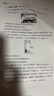 汉印（HPRT）MT610家用作业错题打印机 手机蓝牙无线迷你便携小型A4学生用 黑白试卷整理拍照扫描热敏学习机 实拍图