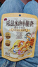 茶颜悦色碱水结咸甜风味 芝士洋葱味休闲解馋小零食酥脆面包干制品50g*4袋 实拍图
