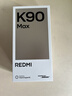 小米（MI）REDMI K90 Max 天玑9500 165Hz超高刷屏幕 红米5G 学生电竞游戏手机  暗影黑 16GB+1TB 官方标配 实拍图