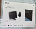 华硕（ASUS） CD/DVD刻录机 USB台式笔记本电脑PC/MAC外接移动高速读写内外置光驱 便携外置光驱刻录机 外置刻录 蓝光刻16x 16D1H-U 实拍图