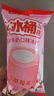 奥雪大冰桶 草莓牛奶口味雪糕 95克*4支/盒 水果冰淇淋 甜品 家庭装 实拍图