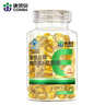 康恩贝 维生素E软胶囊 0.45g/粒*120粒 维生素e VE 维e胶囊 实拍图