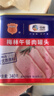 梅林午餐肉罐头早餐火锅涮肉食材340g*6中粮出品（新老包装交替发货） 实拍图