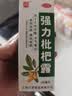 川奇 强力枇杷露150ml*3瓶 养阴敛肺 止咳祛痰 用于支气管炎咳嗽感冒咳嗽 实拍图