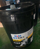 美孚（Mobil）美孚黑霸王齿轮油 85W-140 GL-5级 18L 汽车用品 实拍图
