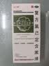 金口馨 复方氯己定含漱液 150ml 牙龈出血 牙周脓肿 口腔黏膜溃疡漱口水 甲硝唑消炎药牙齿痛 实拍图