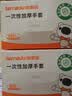 特美居（temeiju）一次性手套食品级加厚盒装抽取式厨房PE塑料透明剥小龙虾500只装 实拍图