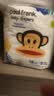 大嘴猴（paul frank）奇幻丛林拉拉裤超薄透气男女宝通用尿不湿柔软裸感成长学步训练裤 丛林系列尿裤S码18片 实拍图