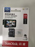 闪迪（SanDisk）128GB TF（MicroSD）4K内存卡 行车记录仪 监控摄像头专用 循环录制10,000小时 高耐用存储卡 实拍图